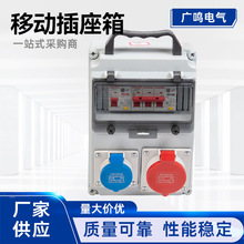 便攜式戶外工業防雨插座箱手提配電箱工地移動檢修電源箱防塵
