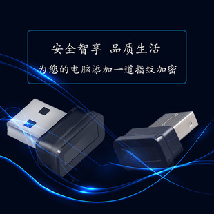 USBָyRePӛ̨ʽһwCX䛽iWindowsHello