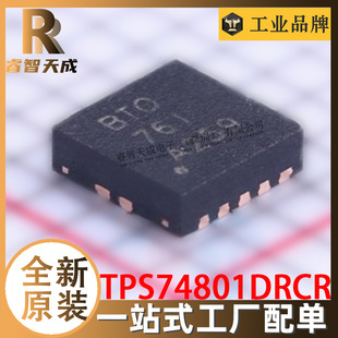 TPS74801DRCR VSON-10 Է(LDO) ȫԭbоƬICF؛