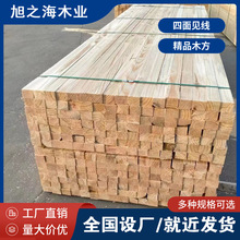 建築方木 木方工地用支模松木工程花旗松樟子松實木橋梁枕木墊木