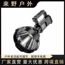 手提燈P70戶外強光多功能照明LED遠射支架燈防水充電手電筒探照燈