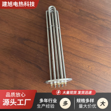 法蘭加熱管  大功率 不銹鋼 防爆 加熱棒 鍋爐導熱油爐水箱電加熱