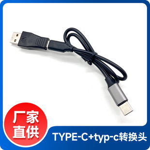 hTYPE-CDQ^ D^TYPE-C L40CM