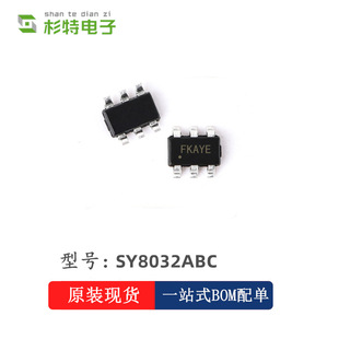 ȫԭb SY8032ABC zӡFK {оƬIC NƬSOT23-6 SY8032A