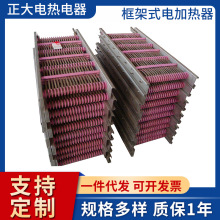 廠家供應QZD220框架式陶瓷電加熱器 整體熱處理履式帶電加熱器