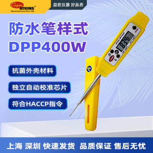 Cooper-Atkins DPP400W @ˮʳƷ̽ᘹPʽ yضӋx