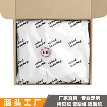 包裝紙28克雪梨紙出物材料打包17黑色拷貝紙印刷飛機盒內襯紙填充
