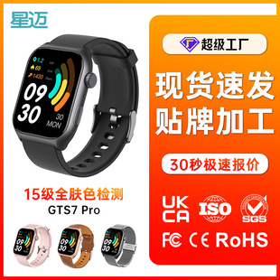 2024羳GTS7proֱѪOy\ֱȫwɫzy֭h