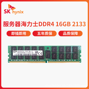 ȴlʿDDR4 16G 213 2400 2666 3200REG ECCĴȴ