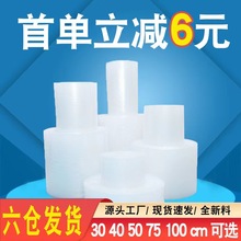 氣泡膜卷裝加厚打包快遞防震膜汽泡墊袋包裝紙泡沫棉30 50cm批發