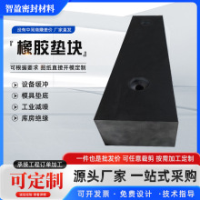 耐磨降噪設備防震防撞橡膠墊塊橡膠緩沖減震塊橡膠板緩沖膠墊定制