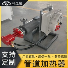 液體循環管道加熱器柴油漆潤滑油原油防爆加熱器船用輔助電加熱