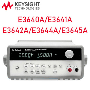 Keysightǵ E3640A/E3641A/3642A/3644A/3645A ɾֱԴ