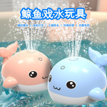 跨境新款鯨魚噴水玩具兒童戲水玩具七級防水自動感應浴室洗澡玩具
