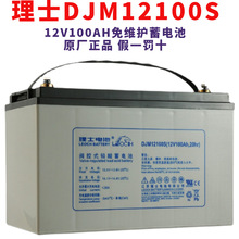 12V100AH蓄電池UPS機房蓄電池7AH 4.5AH童車音響噴霧器報警器電池