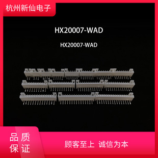 HX20007-WADλƽ-PH- tB / 100ֻ