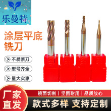 4刃鎢鋼立銑刀55度硬質合金直柄鋼用銑刀CNC加工中心數控平底刀具