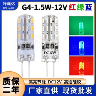 G4 LEDן1.5WtG{ DC12VƷ| G4ledˮ羳u