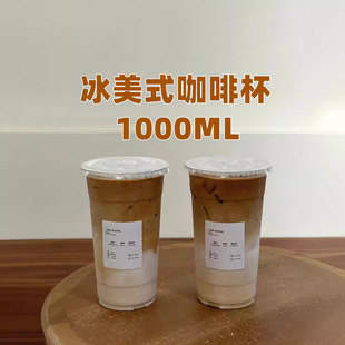 107ڏһ̲豭1000ml͸petϿȱʽˮ