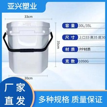 廠家批發六角桶塑料桶15L/30L/35L加厚帶蓋現貨速發