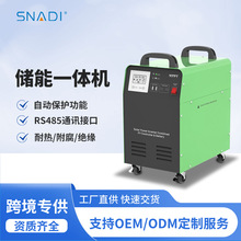 跨境定制便攜式太陽能光伏發電控制器逆變器太陽能逆控儲能一體機