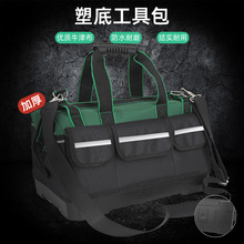多功能塑底手提工具包帶肩帶電工專用加厚結實耐用木工袋便攜收納