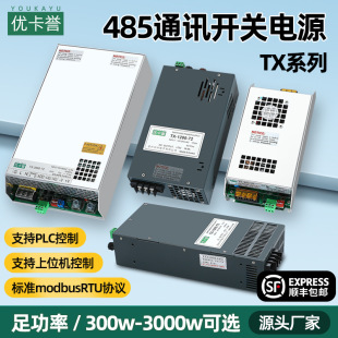 485ͨӍ_PԴPLC500w1000w1200w2000wֱ12v24v36v48v72v