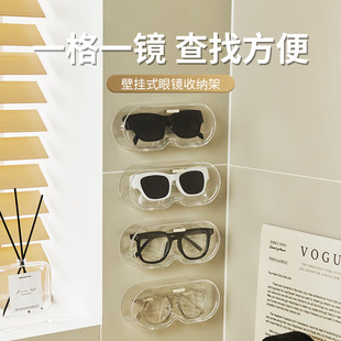 Glasses storage box͸Rռ{бڒʽ̫Rӷmռ{