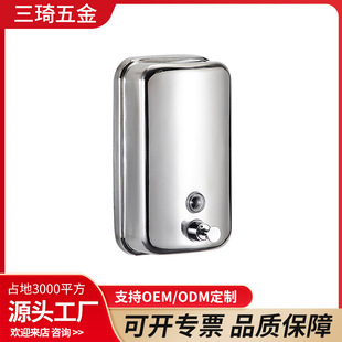 定制定做不銹鋼皂液器壁掛式賓館衛生間手動洗手液盒沐浴露皂液器