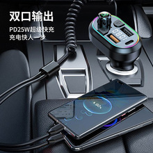 車載充電器超級快充適用蘋果16一拖二汽車點煙器轉換車充插頭