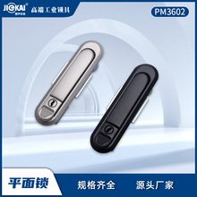 批發PM3602工業機械設備門鎖機箱機櫃通迅網絡服務器平面鎖高低壓