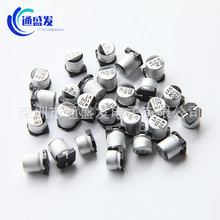 ST 貼片鋁電解電容 68UF 25V 6.3MM*5.4MM 6*5 一盤1000PCS