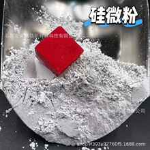 廠家供應硅微粉橡膠塑料鑄造塗料石英粉耐火材料陶瓷用二氧化硅粉