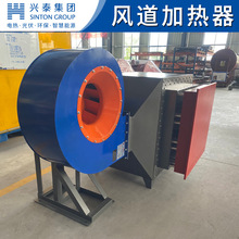 廠家直供 循環熱風機 工業專用高溫熱風機 不銹鋼車間熱風機