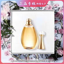 專櫃正品迪奧曼尼真我女士香水節日禮盒送女朋友情人節禮物送老婆