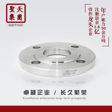 法蘭碳鋼304不銹鋼合金鋼國標法蘭蓋高壓鍛制帶頸平焊管板法蘭