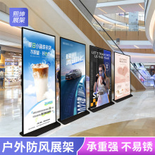 戶外活動宣傳海報架易拉寶kt板展示架廠家注水麗屏門型展示廣告架