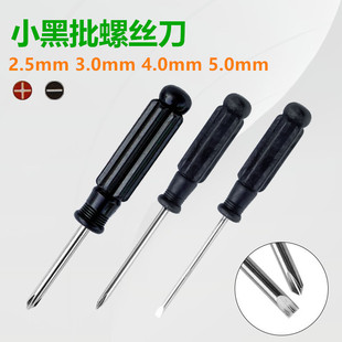 ݽzһʮֹ2.5mm3.0mm4.0mm5.0mmSСҾ