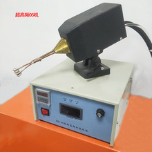 手持式感應加熱機