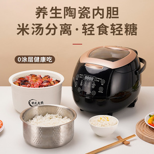 多功能陶瓷瓦膽陶瓷內膽電飯煲5L大容量多功能電飯鍋預約柴火米飯