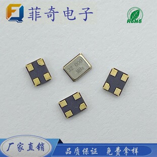 SF؛ֱSMD2520 32MNƬСߴ߾ȟoԴC