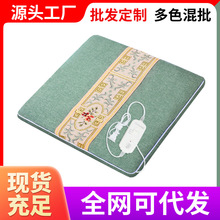 艾絨坐墊電加熱艾草墊椅子凳子墊辦公室久坐家用座椅墊艾灸熱敷包