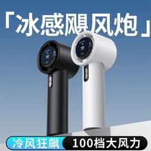 跨境新款638手持高速風扇 usb充電迷你便攜式100檔渦輪暴力小風扇