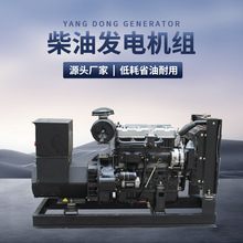 揚動柴油發電機10KW小型發電機低噪音12.5KVA備用常用電源家用