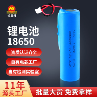 18650늳ƽ^늳 2500mah-4000mahֲSPAĦx늳