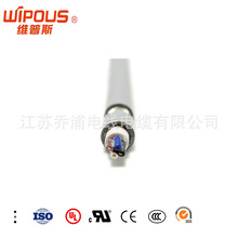 CE認證歐標雙絕緣屏蔽電纜 H05VVC4V5-K 2-20芯*1.0 ROSH環保阻燃