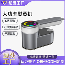 跨境高端手持掛燙機定制大功率蒸汽熨衣機家用小型電熨斗折疊熨斗