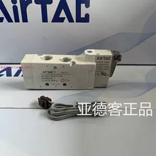 亞德客5V系列電磁閥5V21008B 5V230E06B 5V230C08B 5V22008B