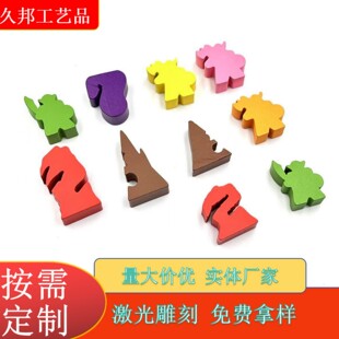批發動物小木塊桌游異形棋子木頭棋子木頭木制飛行棋子桌游配件