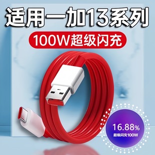 100W1+mһ13Woneplusһ13֙C10a늾